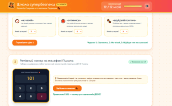 1100g7oa-6f14-339x210.png