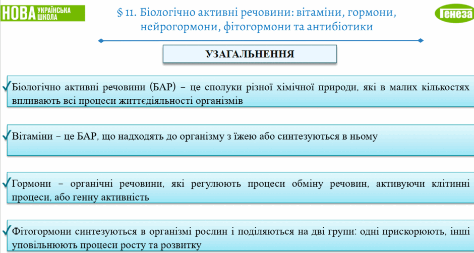 1100g8ed-27f3-940x502.png