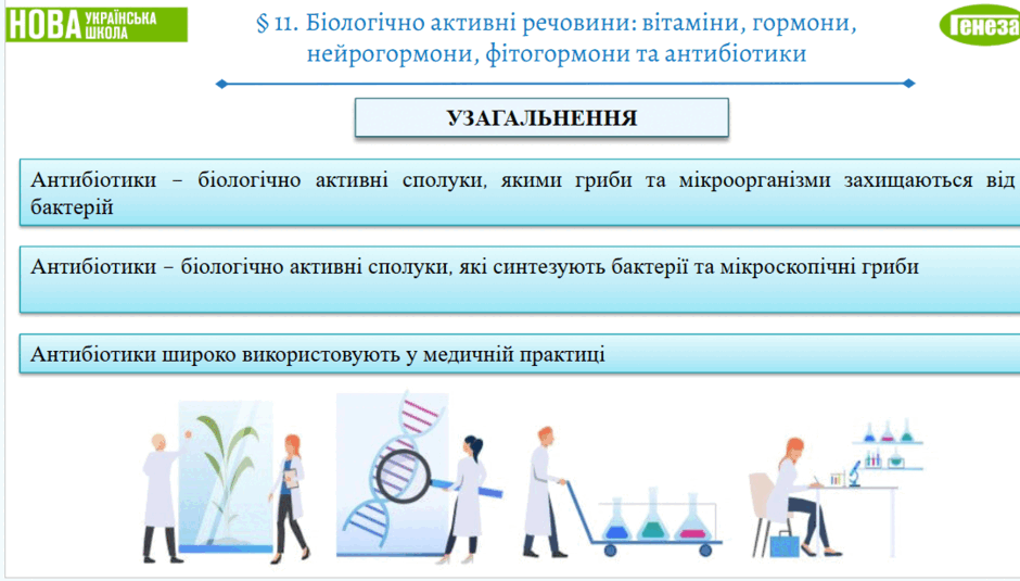 1100g8ew-ee05-940x535.png