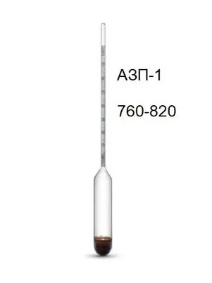Ареометр загального призначення АЗП-1 (760-820)