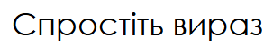 1100g93y-814f-303x51.png