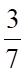 1100ga0x-4799-27x73.png