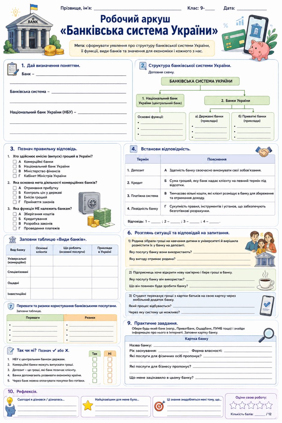 1100gadf-f110-940x1410.png