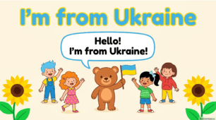 27. Заняття з англійської мови для старшої групи ЗДО. УКРАЇНА. I'M FROM UKRAINE. Презентація