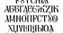Позакласний захід до Дня української мови та писемності. «Рутенія» — повернення графічного коду української мови. Василь Чебаник і сучасне осмислення української писемності.