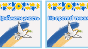 Мовний квіз: «Міф чи реальність?» — інтерактивна гра-перевірка на знання української мови