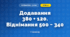 Додавання 380 + 120. Віднімання 500 − 340 (3 клас, Математика, Гісь)