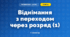 Віднімання з переходом через розряд (1) (3 клас, Математика, Гісь)