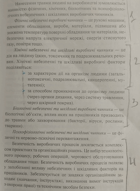 1100gnqv-21e4-554x758.png