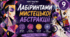 Лабіринтами мистецької абстракції. 9 клас НУШ
