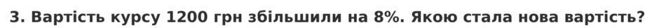 1100gpm3-a129-940x40.png