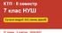 КТП з фізичної культури 7 клас НУШ, ІІ семестр 2026/2027 (3 год/тиж). Сучасні модулі: баскетбол 3х3, флорбол, бадмінтон, панна (вуличний футбол), алтимат фризбі