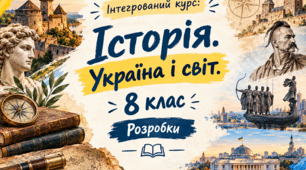 Візантія. Турки-османи та їх завоювання