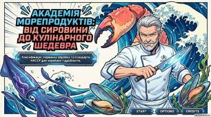 Презентація «Технологія кулінарного виробництва: механічна обробка нерибних продуктів моря, підготовка до теплової обробки та приготування напівфабрикатів із них»