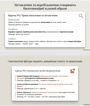1100gv2c-5826-369x432.png