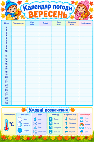 1100gwvg-59f8-325x488.png