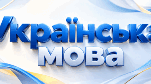 Збірник розгорнутих конспектів уроків з української мови, 2 клас (140 уроків) за підручником К. І. Пономарьової «Українська мова та читання»