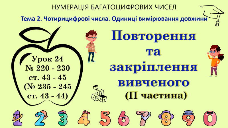 1100gz5h-abba-800x450.png