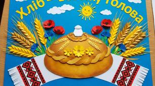Аплікація "Хліб - всьому голова"