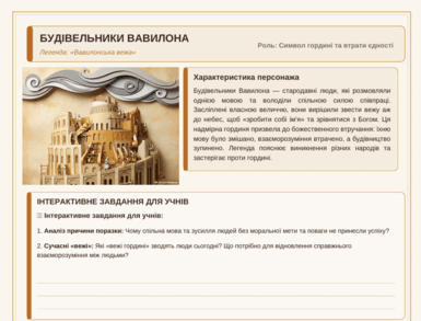 1100h015-5656-385x293.png