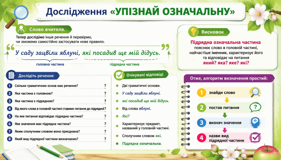 1100h09m-819d-940x537.png