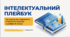 Презентація «На шляху до перемоги: підготовка до конкурсів імені Петра Яцика та Тараса Шевченка — 2026» (8 клас НУШ) + конспект заняття та методичний супровід