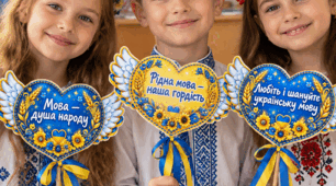 💙💛 Топери до Дня української мови та писемності 💙💛