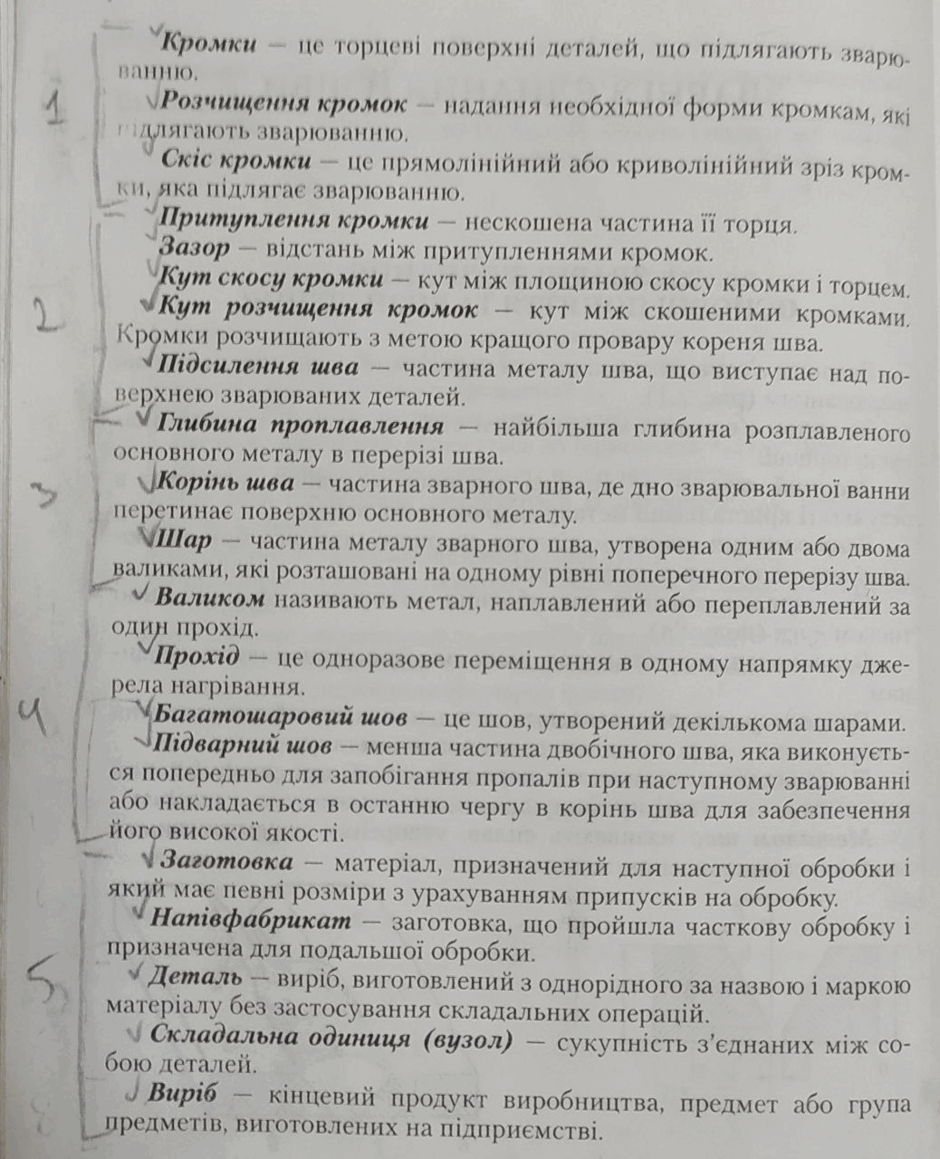 1100h35n-dc4a-940x1159.png