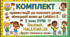 Комплект презентацій до кожного уроку німецької мови до Lektion 3. 5 клас НУШ Deutsch. HALLIHALLO! • Друга іноземна мова •