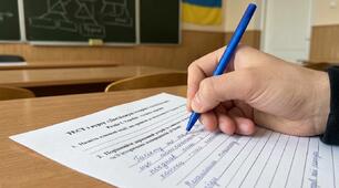 Діагностувальна робота з " Досліджую історію і суспільство" 5 клас з Розділ 1 «Україна — сучасна європейська держава» (ГР1, ГР2, ГР3 - підручник Васильків)