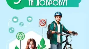 тестування з розділу "Безпека" 8 клас (Н.Гущина, І.Василашко)