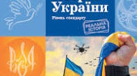 Розвиток економіки УРСР