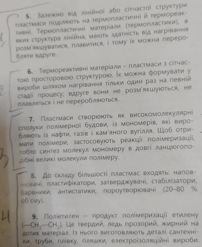 1100h731-f2ea-699x854.png