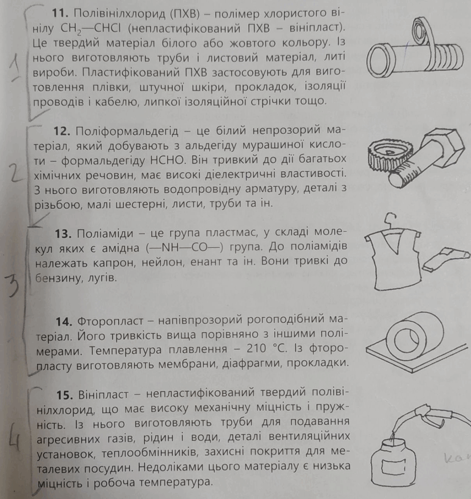 1100h7lo-0456-940x997.png