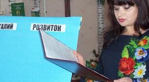 ФОРМУВАННЯ ПЕРВИННОГО ЕКОНОМІНОГО ДОСВІДУ ДОШКІЛЬНИКІВ