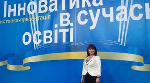 НАУКОВА СТАТТЯ "ІННОВАЦІЇ В СУЧАСНІЙ ДОШКІЛЬНІЙ ОСВІТІ"