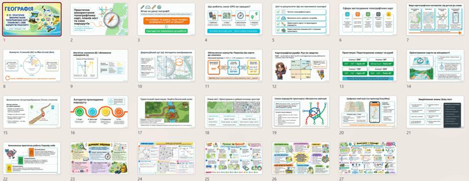 1100hei8-c8c3-940x364.png