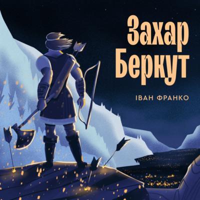 АБУК - АУДIО КНИГАРНЯ