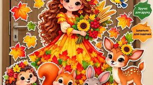 🍁🍂 ОФОРМЛЕННЯ ДВЕРЕЙ «СВЯТО ОСЕНІ» 🍂🍁