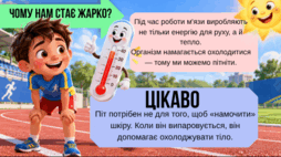 1100hgoi-b30d-254x142.png