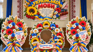 🌻 Фотозона «День української мови та писемності» 🇺🇦
