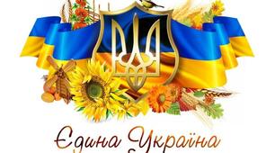 Сучасний інтерактивний сценарій до Дня Гідності та Свободи «Наші серця — тобі, Україно!» (для дітей старшої групи 5–6 років)