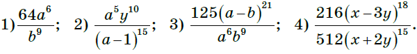 1100hh9m-4676-600x79.png