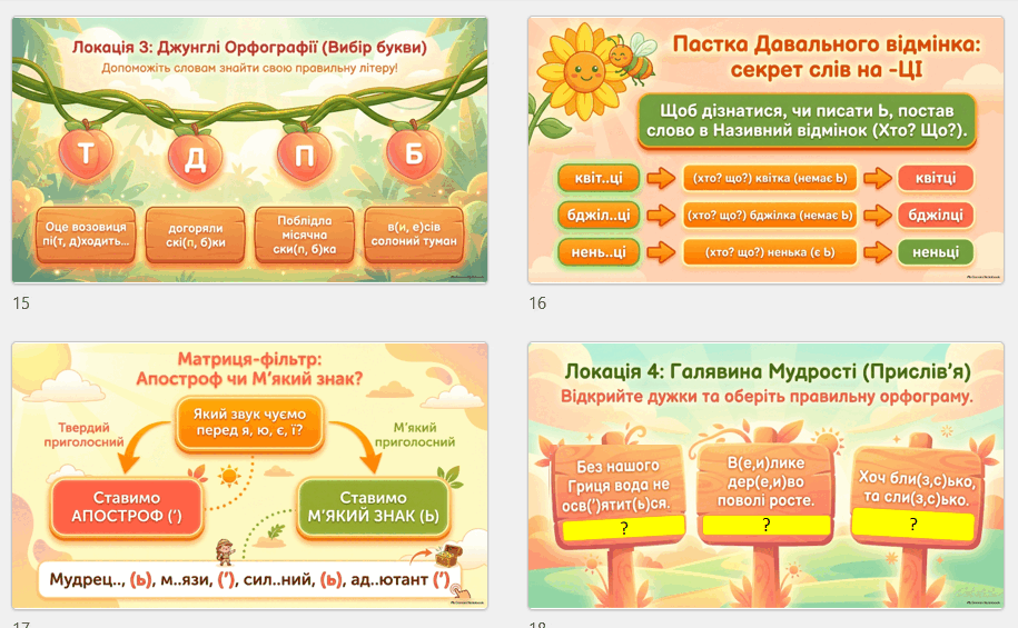 1100hhuv-c8ad-915x565.png