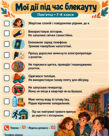 1100hi6z-5209-370x461.png