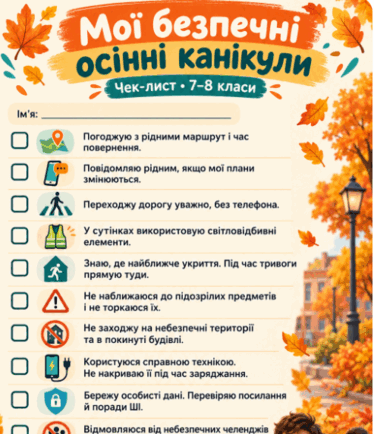 1100hi7m-3c83-374x434.png