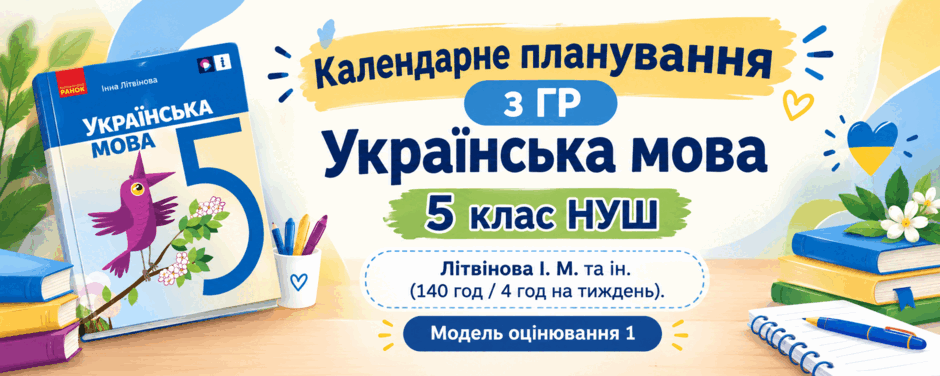 1100hi8b-a6c2-940x376.png