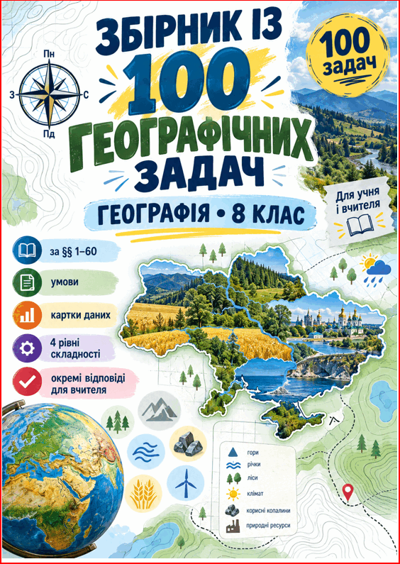 1100hig0-c2d0-832x1173.png