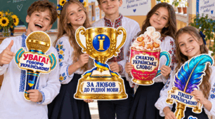 📸 Фотобутафорія до Дня української писемності та мови 🇺🇦
