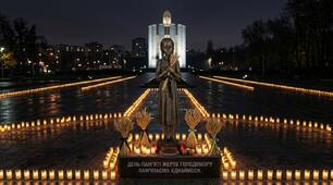 День пам'яті жертв Голодомору
